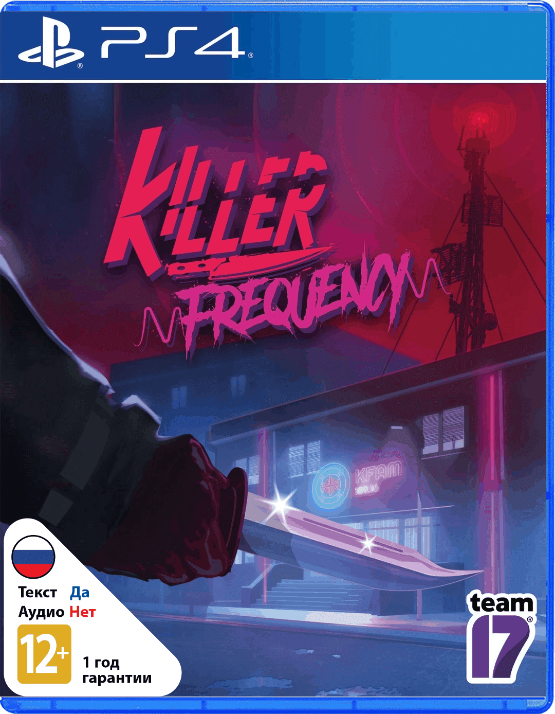 Killer Frequency [PS4]