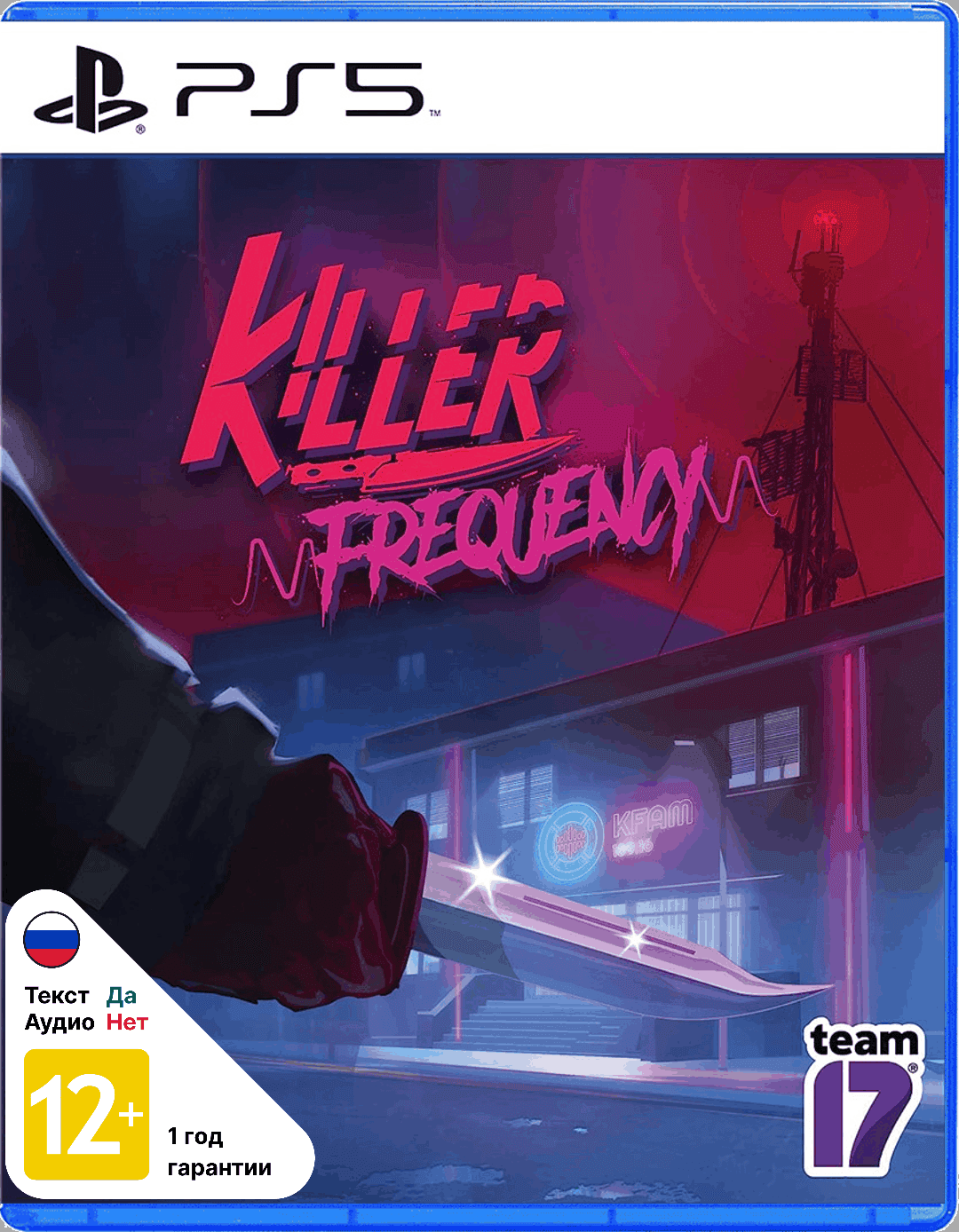 Killer Frequency [PS5]