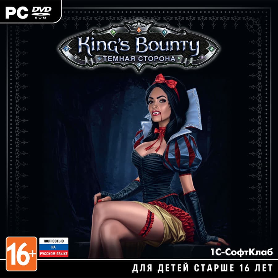 King's Bounty: Темная сторона [PC] (только код активации, без диска)