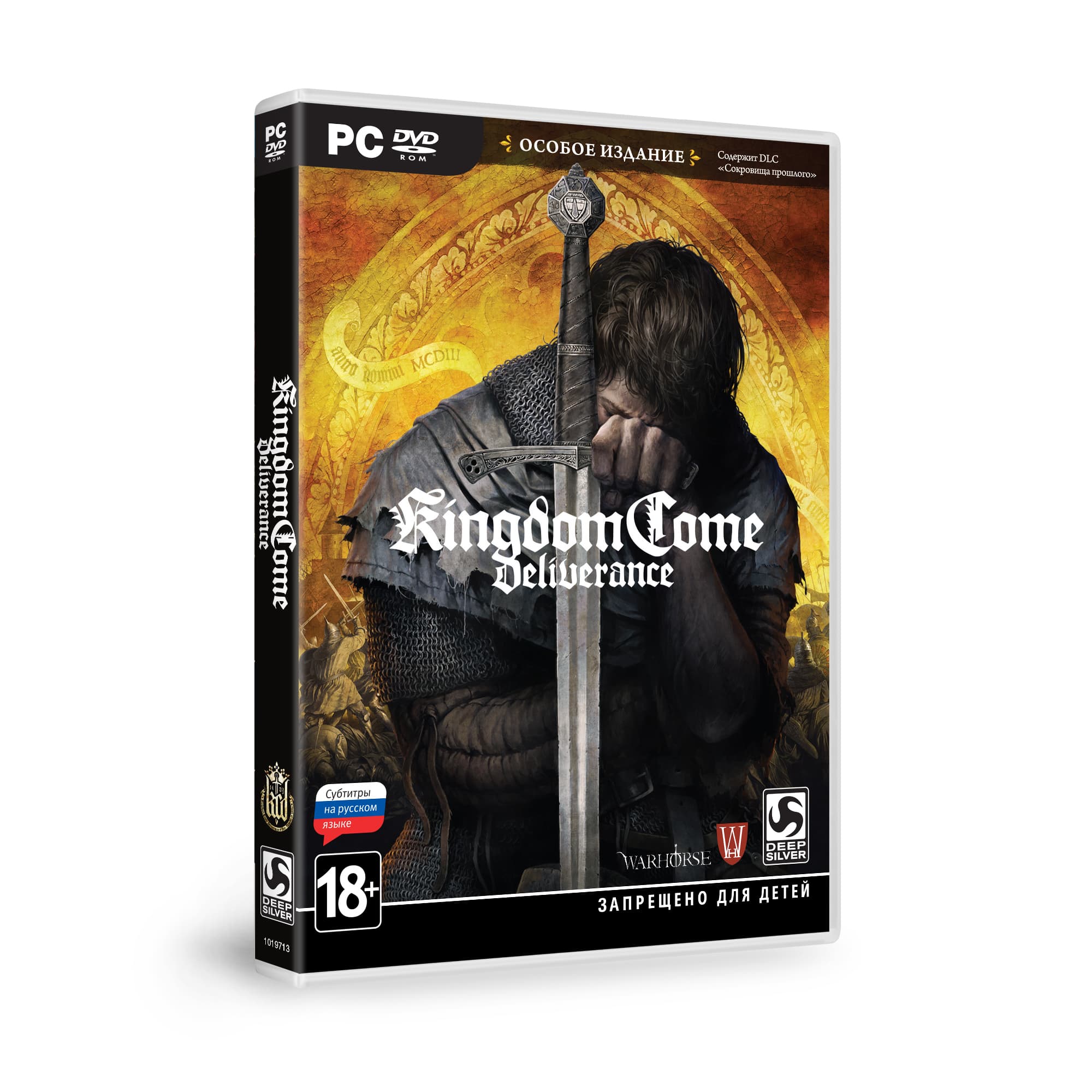 Kingdom Come: Deliverance Особое Издание [PC]