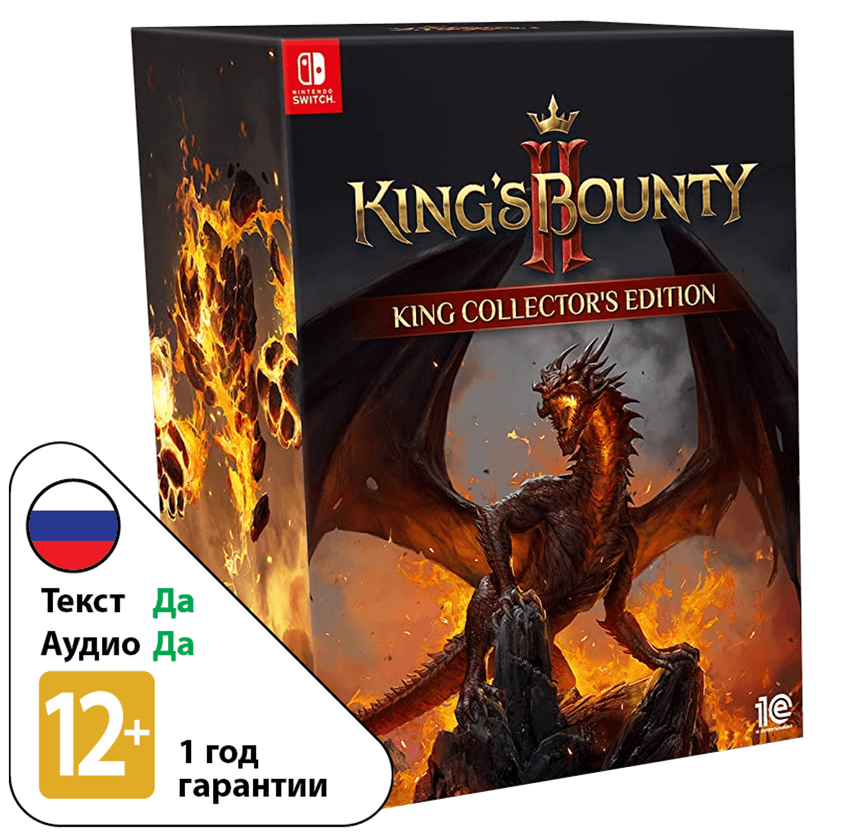 King's Bounty II - Королевское коллекционное издание [NSwitch]