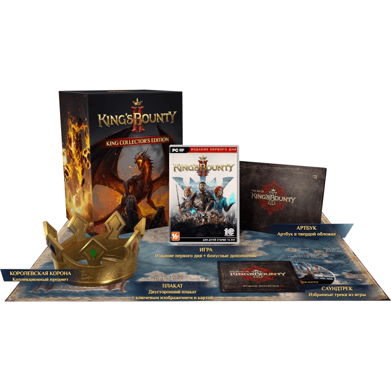 King's Bounty II - Королевское коллекционное издание [PC]
