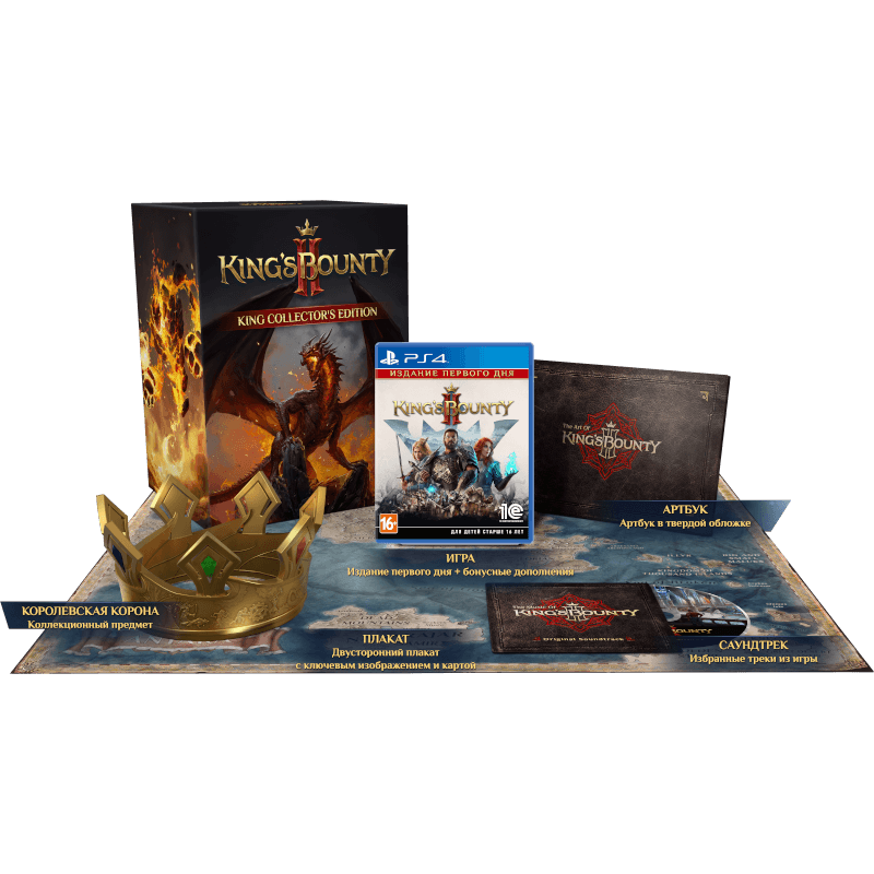 King's Bounty II - Королевское коллекционное издание [PS4]