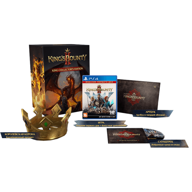 King's Bounty II - Королевское коллекционное издание (Б/У) [PS4]