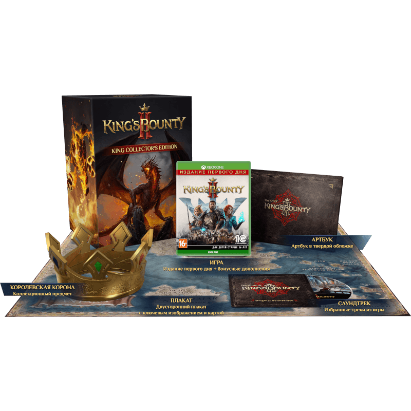 King's Bounty II - Королевское коллекционное издание [Xbox]