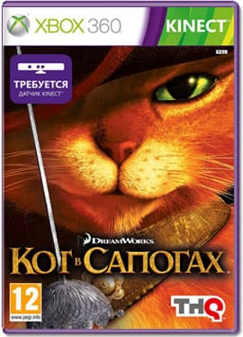 Кот в сапогах (Б/У) [X360, MS Kinect]