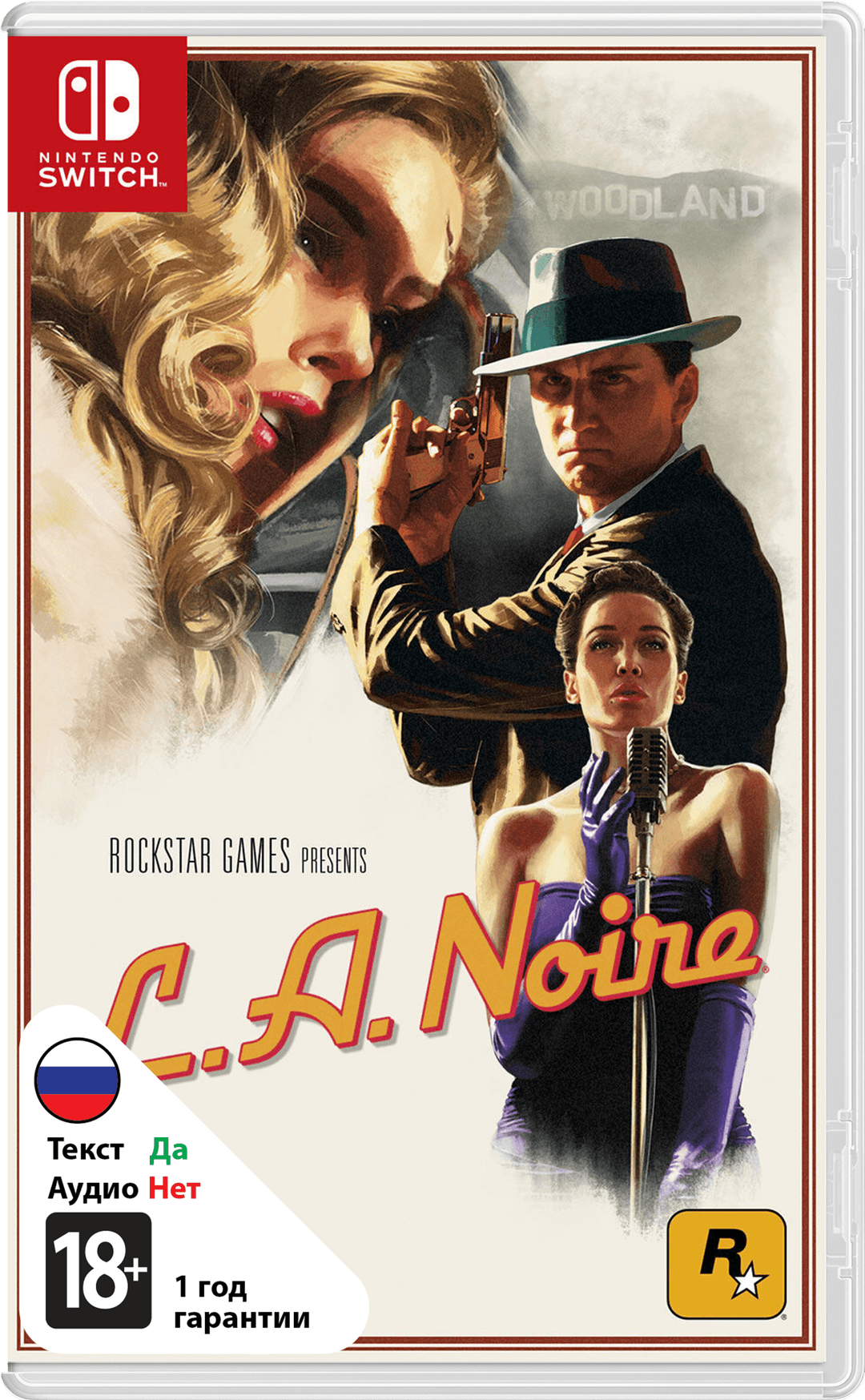 L.A. Noire (US) (Б/У) [NSwitch]