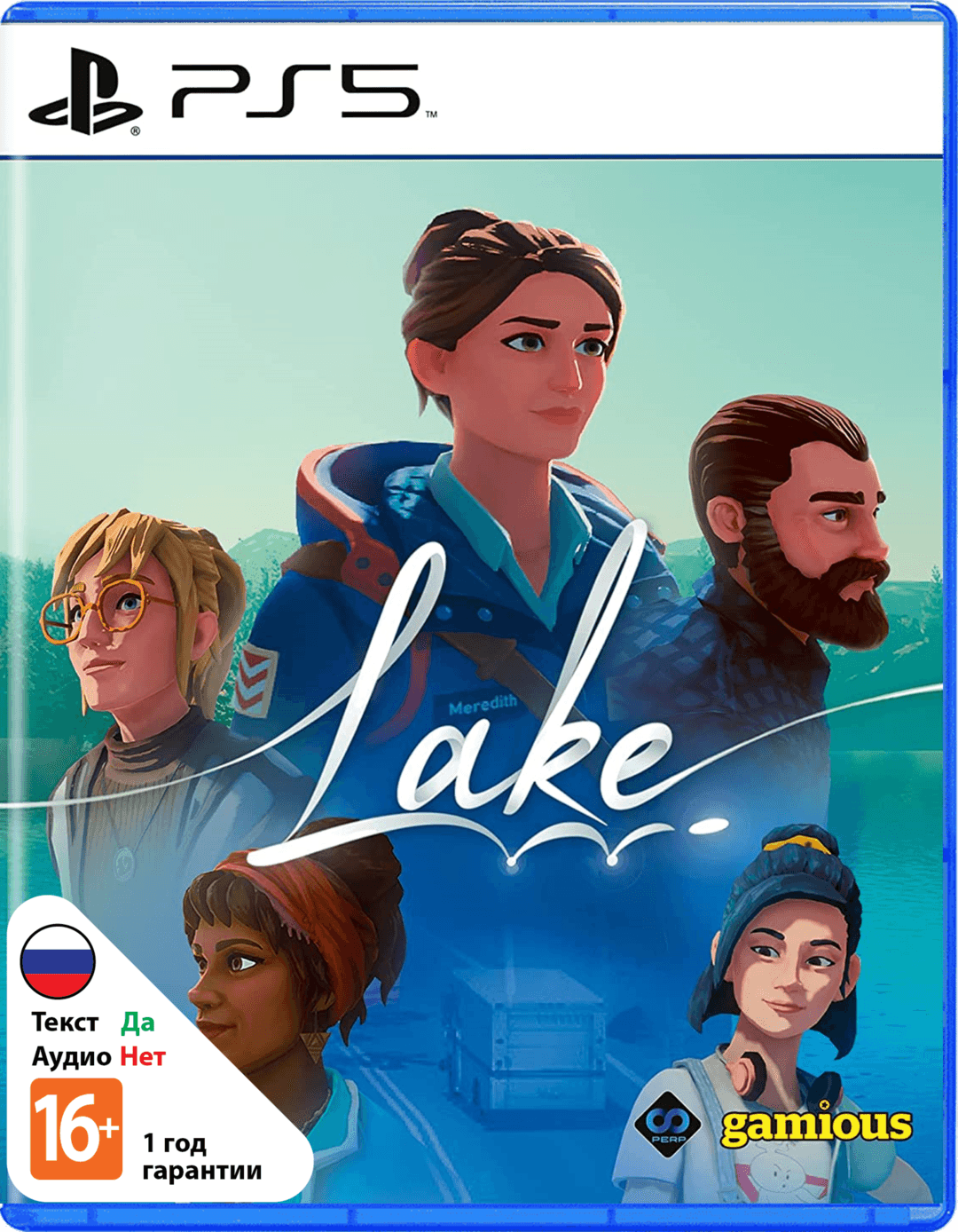 Lake (Б/У) [PS5]