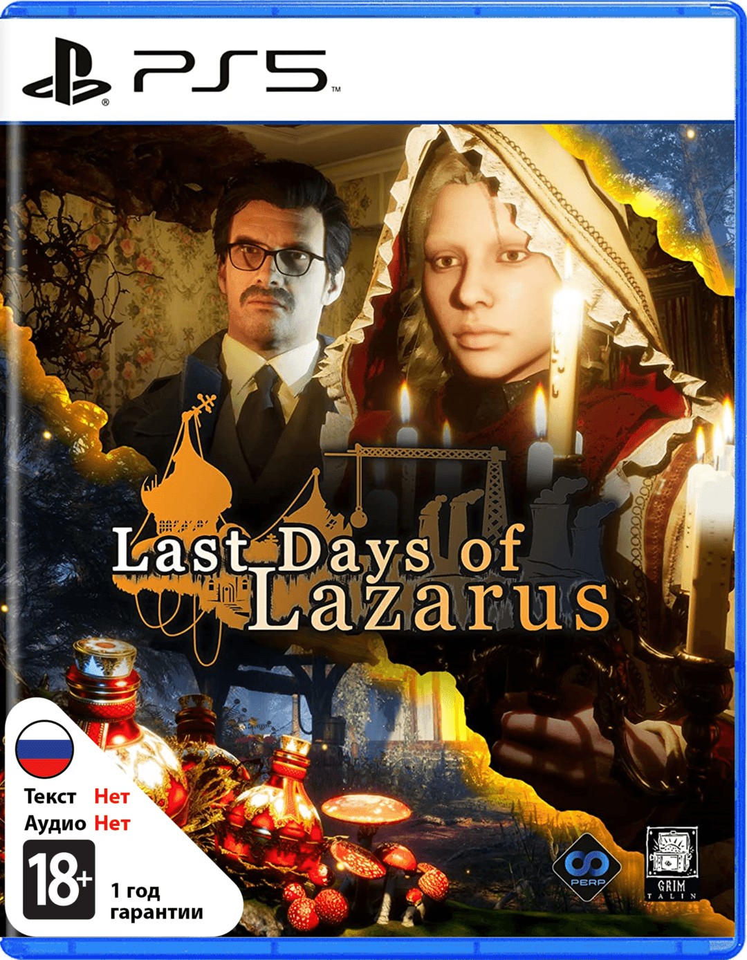 Last Days of Lazarus [PS5]