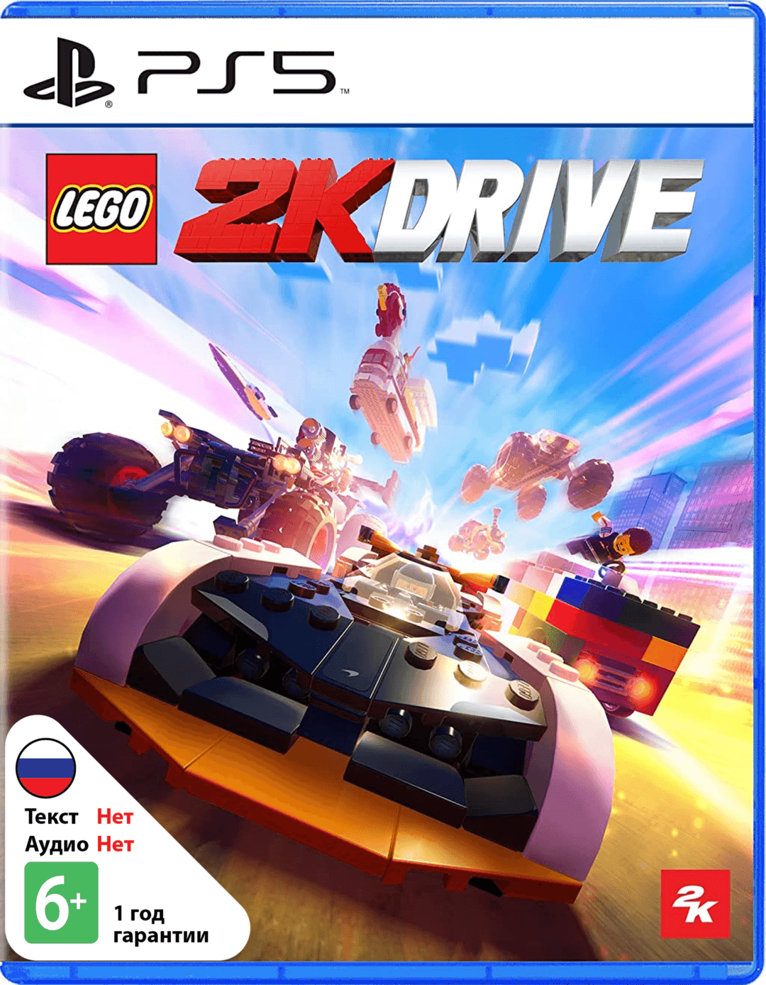 LEGO 2K Drive [PS5]