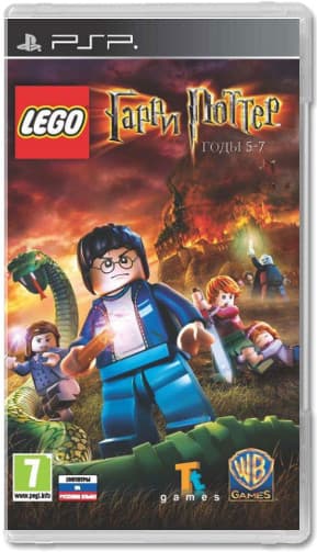 LEGO Гарри Поттер: годы 5-7 [PSP]