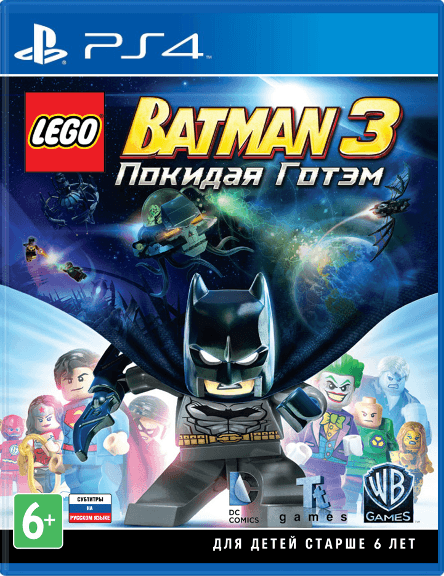 LEGO Batman 3: Покидая Готэм (Б/У) [PS4]