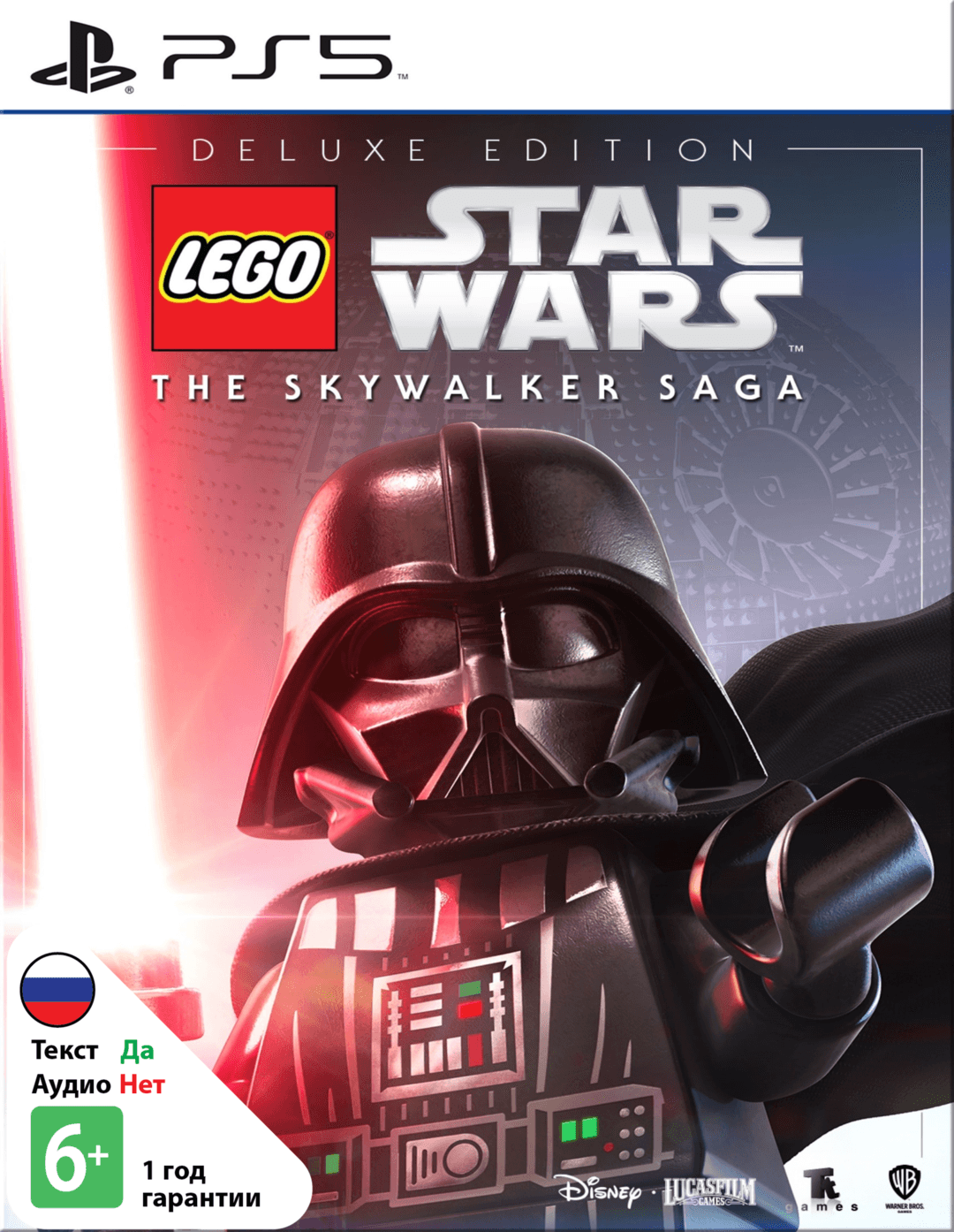 LEGO Звездные Войны: Скайуокер Сага Deluxe Edition [PS5]
