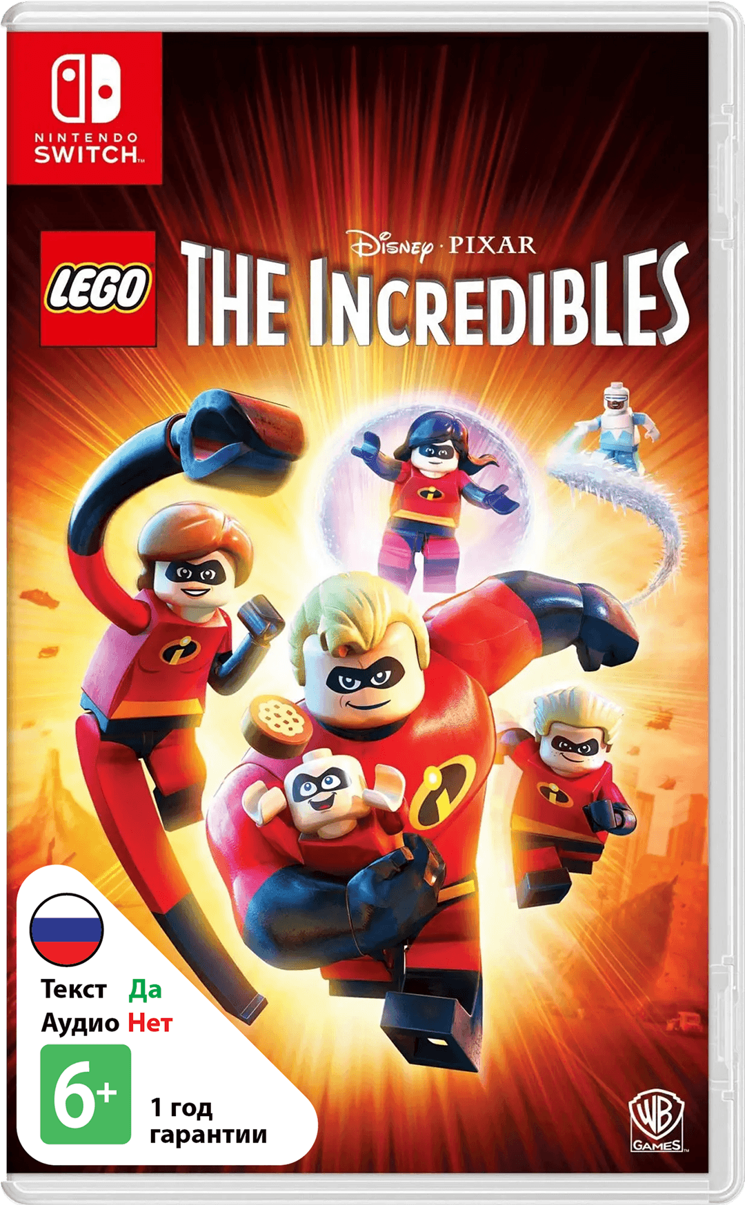 LEGO Суперсемейка (Incredibles) (код загрузки) [NSwitch]
