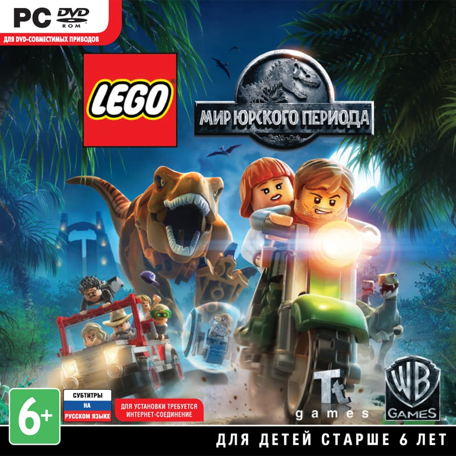 LEGO Мир Юрского Периода (Jurassic World) [PC]