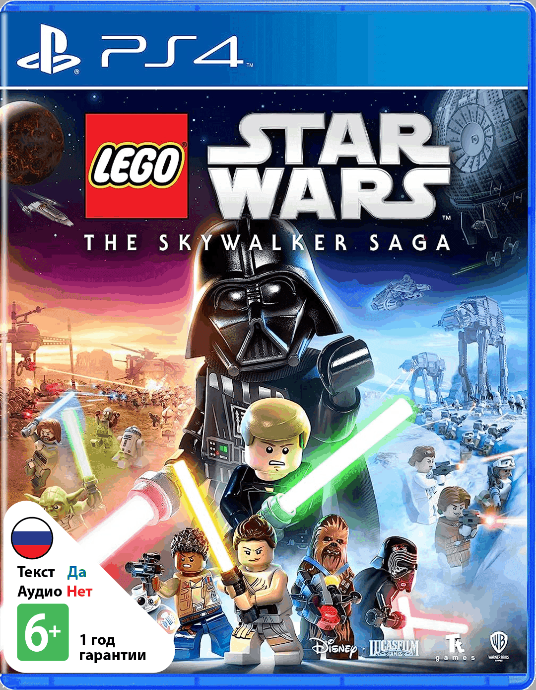 LEGO Звездные Войны: Скайуокер Сага [PS4]