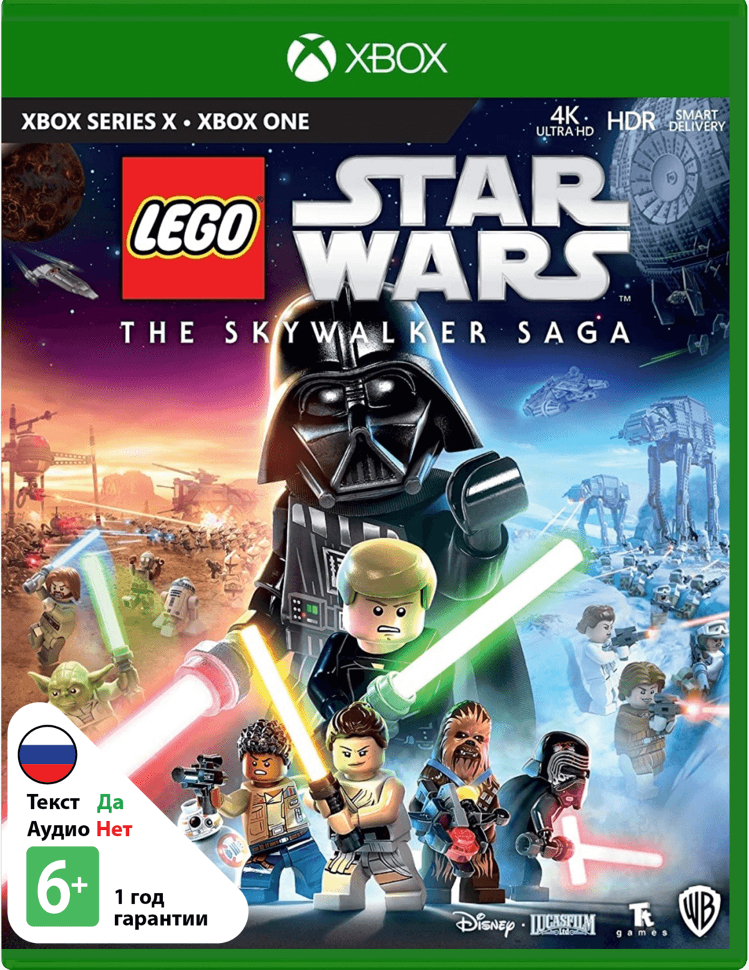LEGO Звездные Войны: Скайуокер Сага (Б/У) [Xbox]