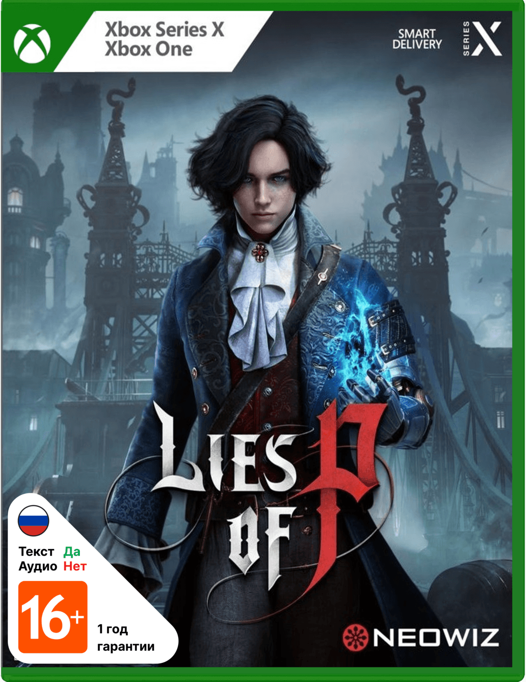 Lies of P (Б/У) [Xbox]