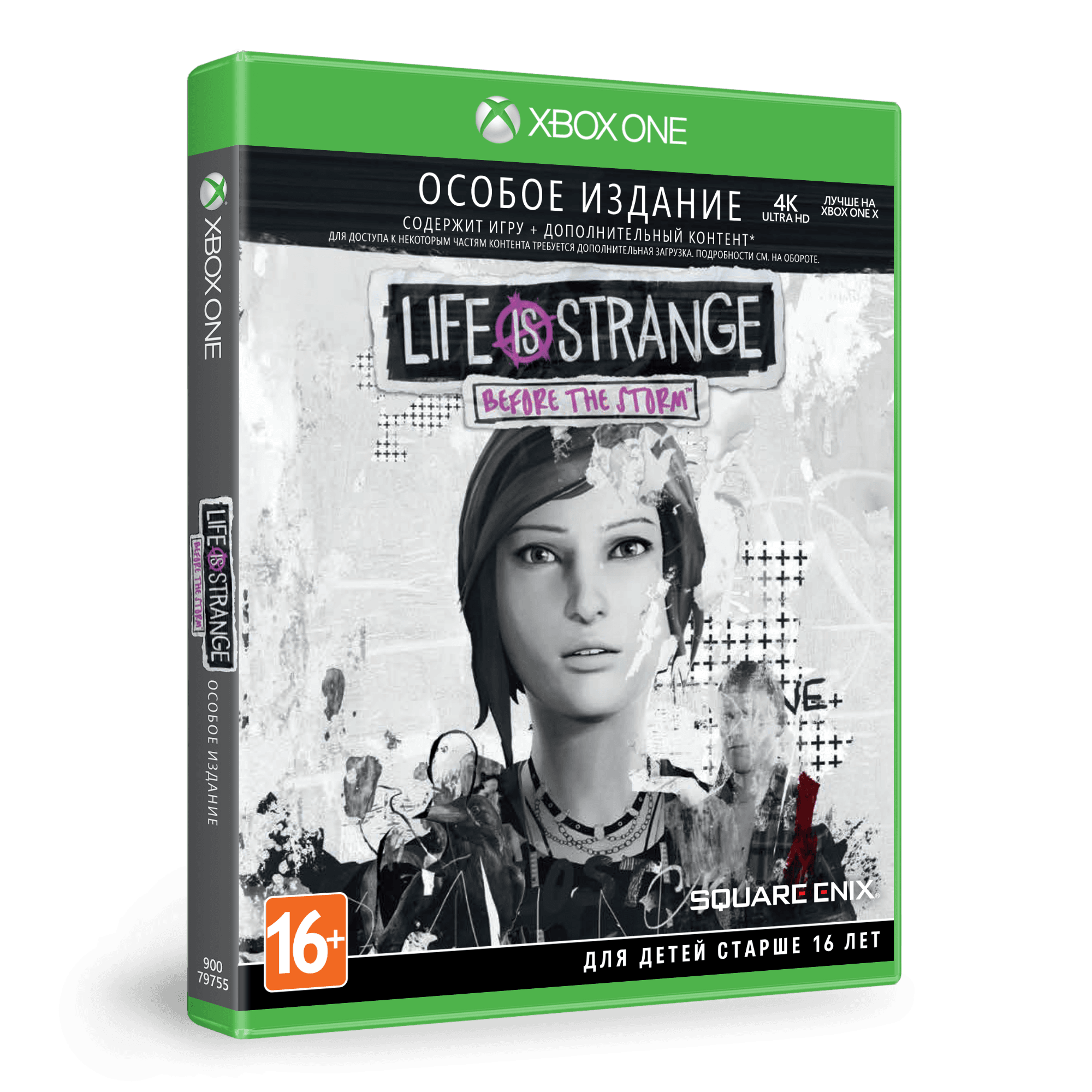 Life is Strange: Before the Storm Особое издание [Xbox One]