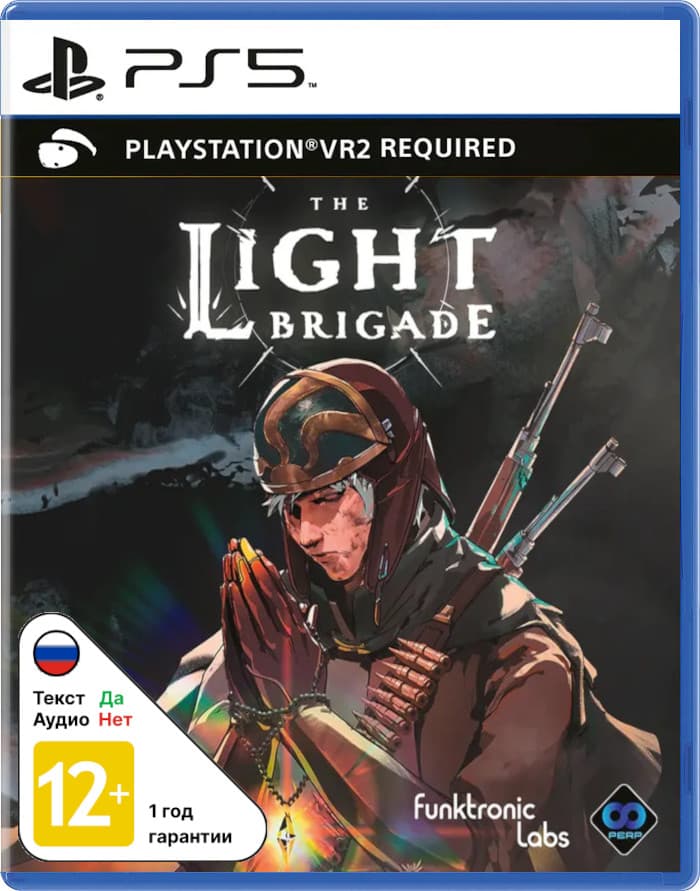Light Brigade [PS-VR2]