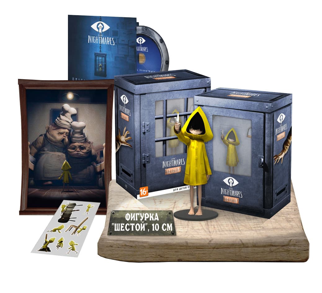 Little Nightmares - Six Edition (Б/У) [PS4]