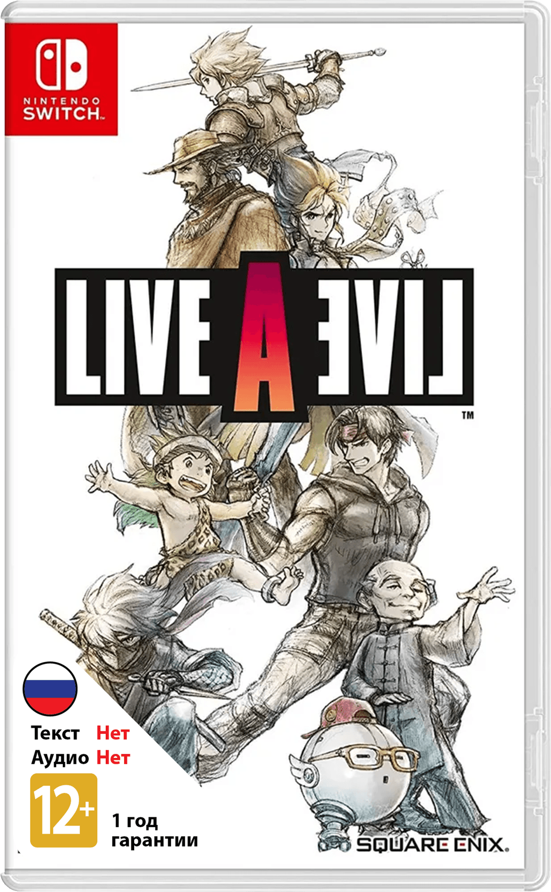 Live A Live (Б/У) [NSwitch]