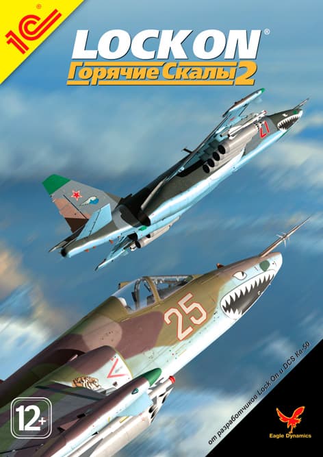 Lock On: Горячие Скалы 2 [PC,DVD]