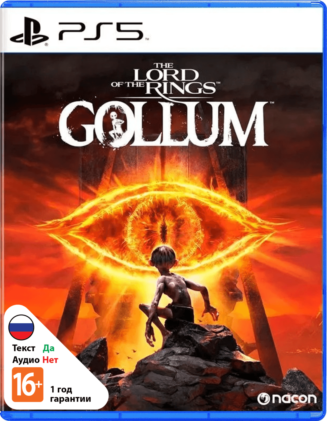 Властелин колец: Голлум (Lord of the Rings – Gollum) (Б/У) [PS5]