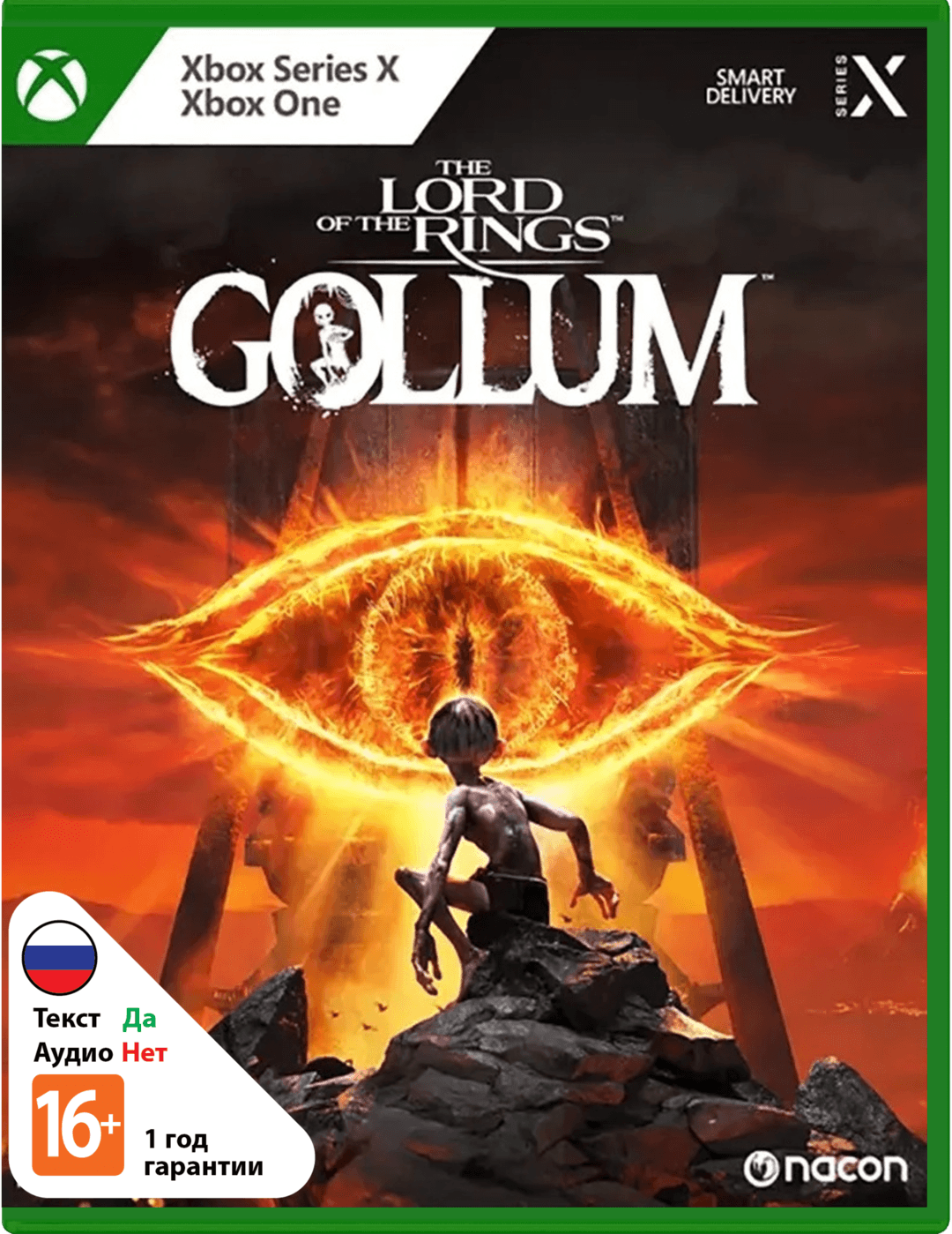 Властелин колец: Голлум (Lord of the Rings – Gollum) [Xbox]