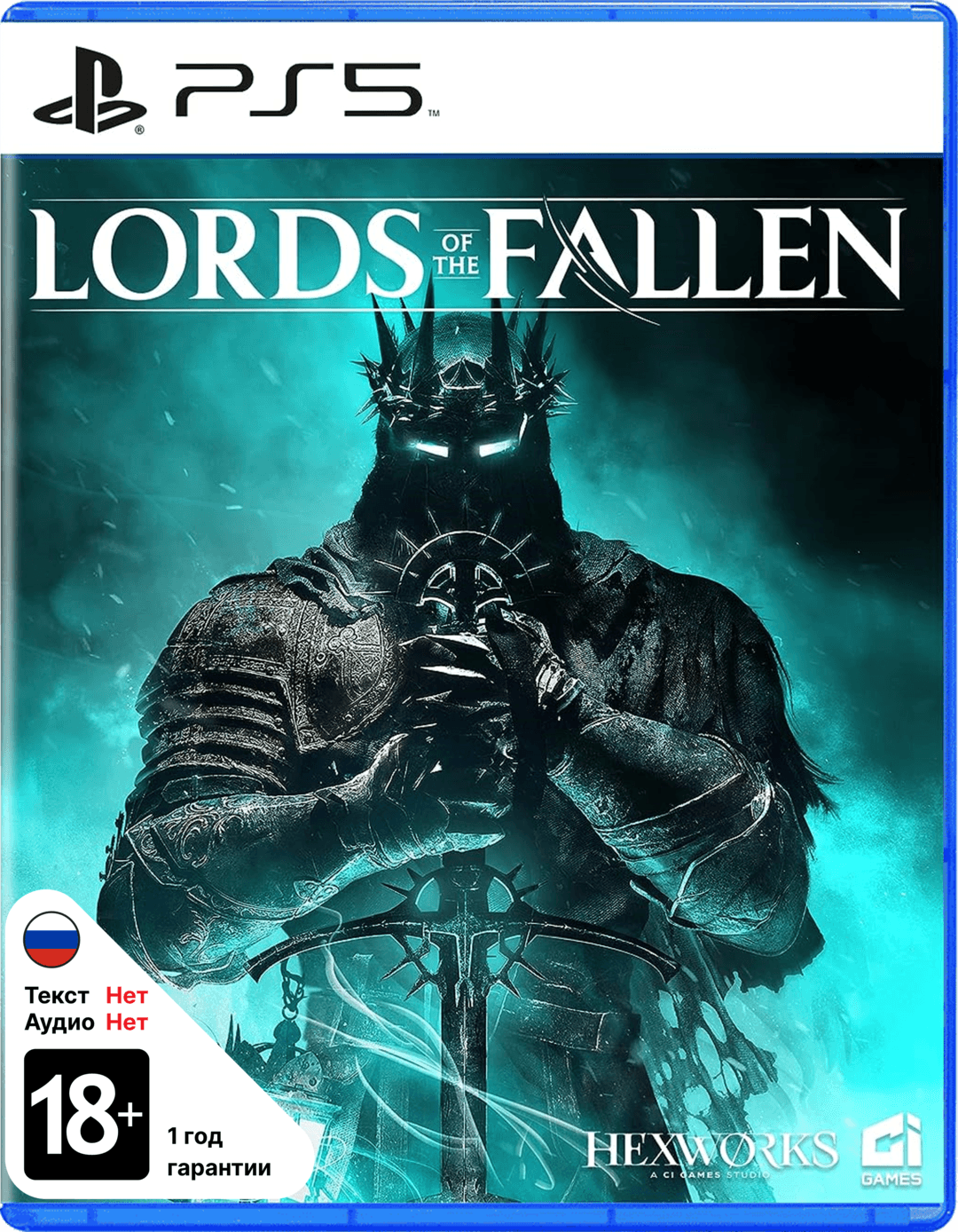 Lords of the Fallen [PS5]