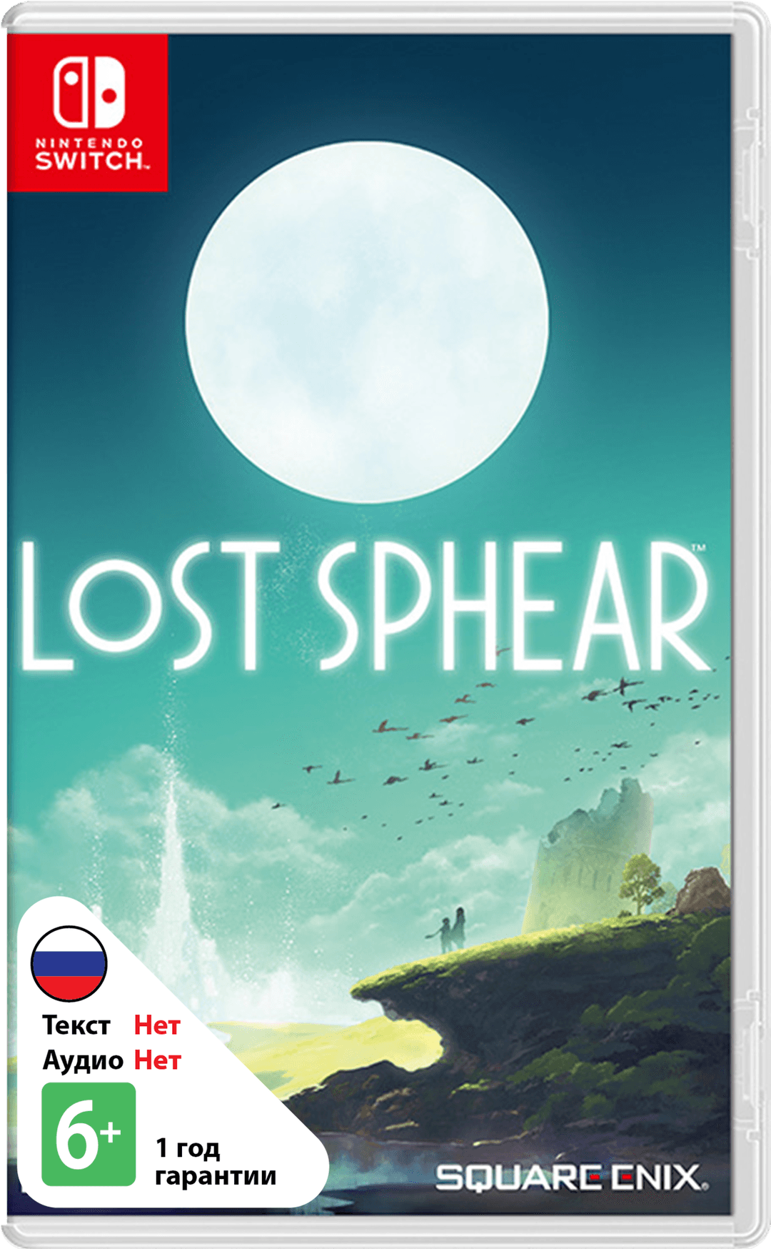Lost Sphear (Б/У) [Nswitch]