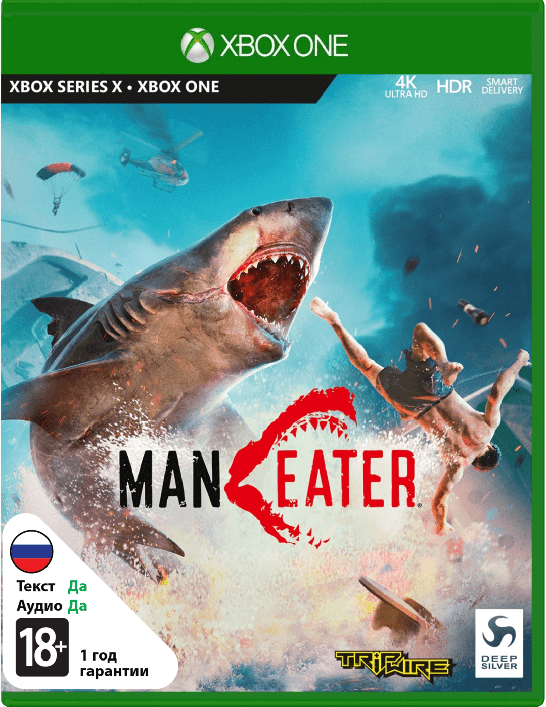 Maneater [Xbox One]