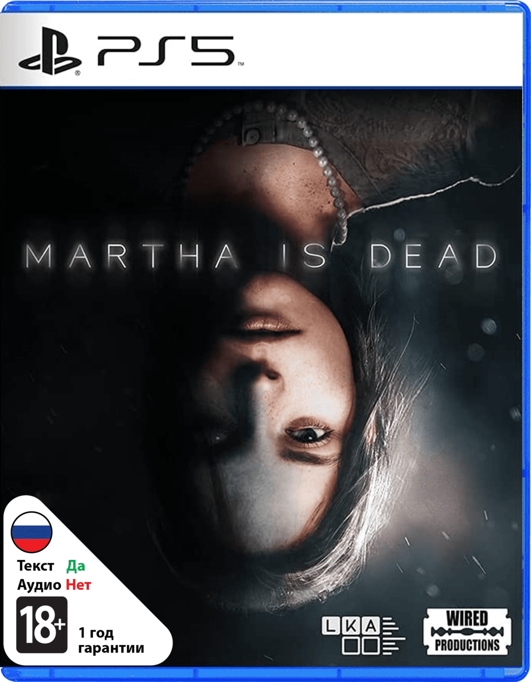 Martha is Dead (Б/У) [PS5]