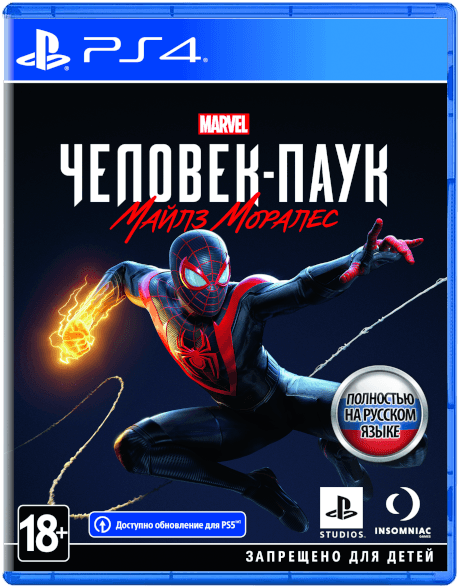 Marvel Человек-Паук: Майлз Моралес [PS4]