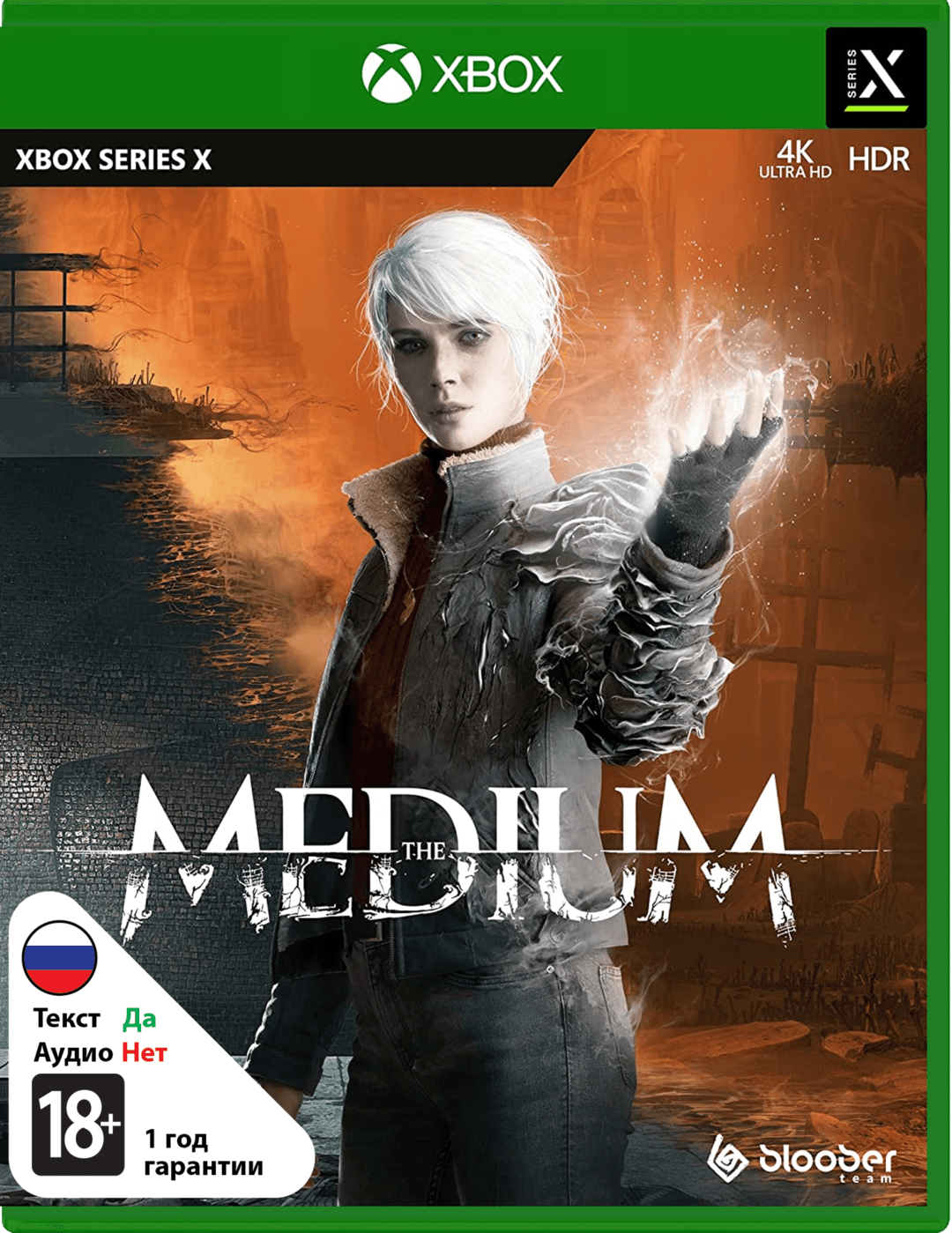 Medium [Xbox Series S|X]