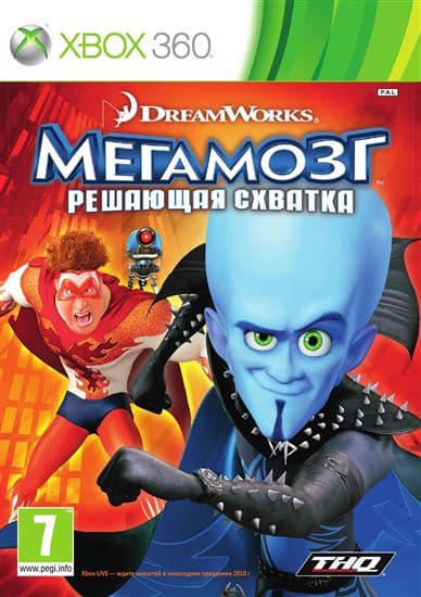 Мегамозг (Б/У) [Xbox 360]