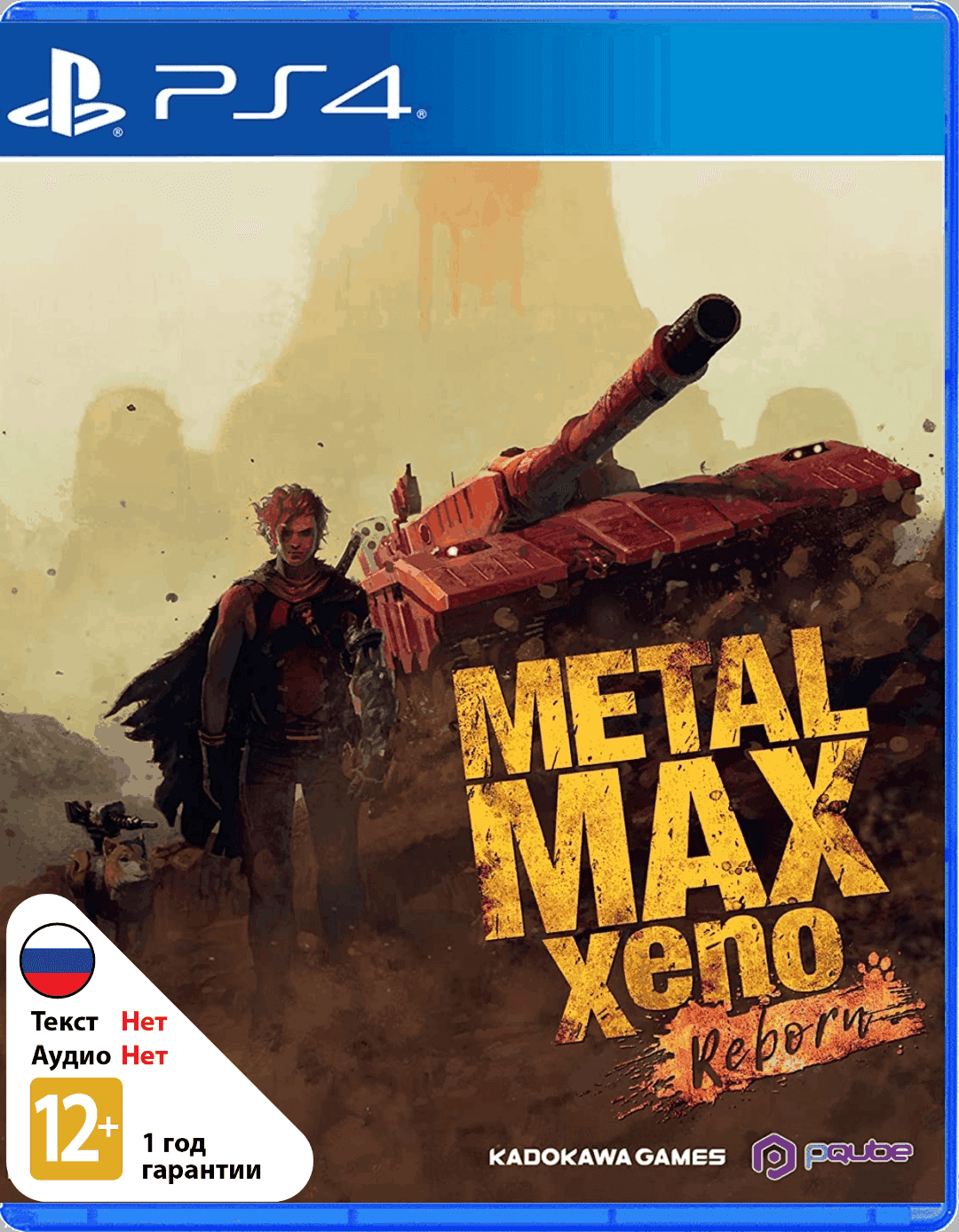 Metal Max Xeno: Reborn [PS4]