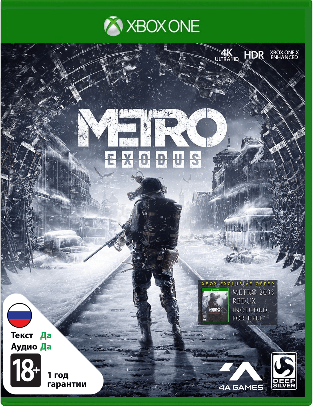 Metro: Exodus [Метро: Исход] (Б/У) [Xbox One]