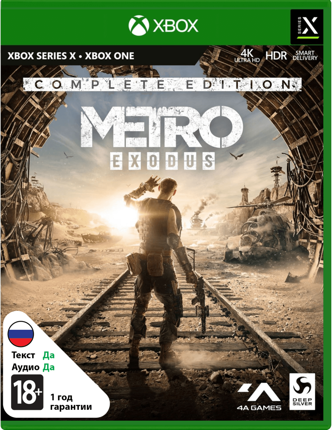 Metro: Exodus [Метро: Исход] - Полное Издание (Б/У) [Xbox]
