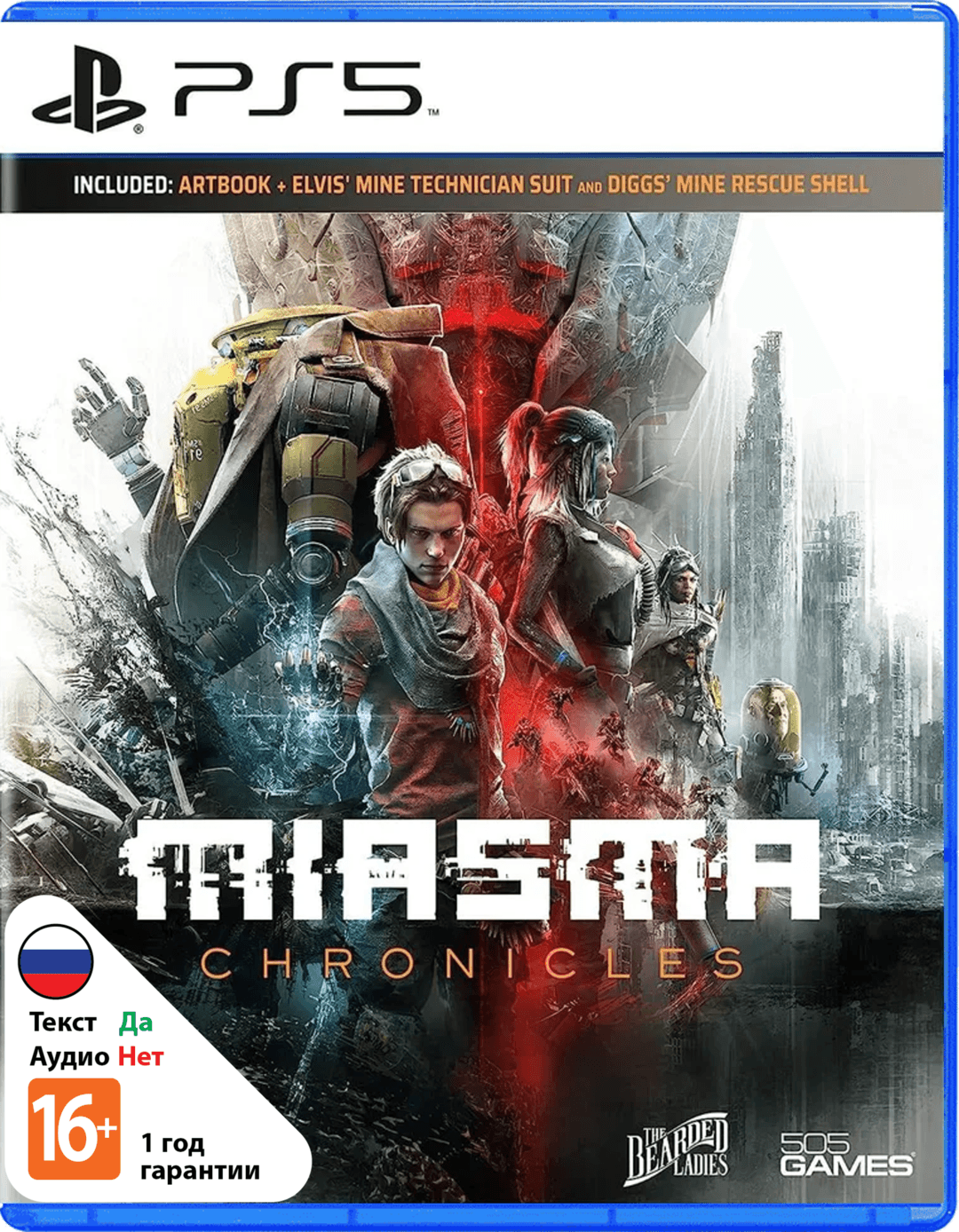 Miasma Chronicles (Б/У) [PS5]