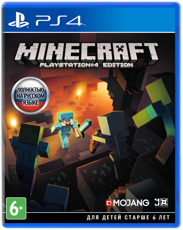 Minecraft [PS4] (снят с продажи)