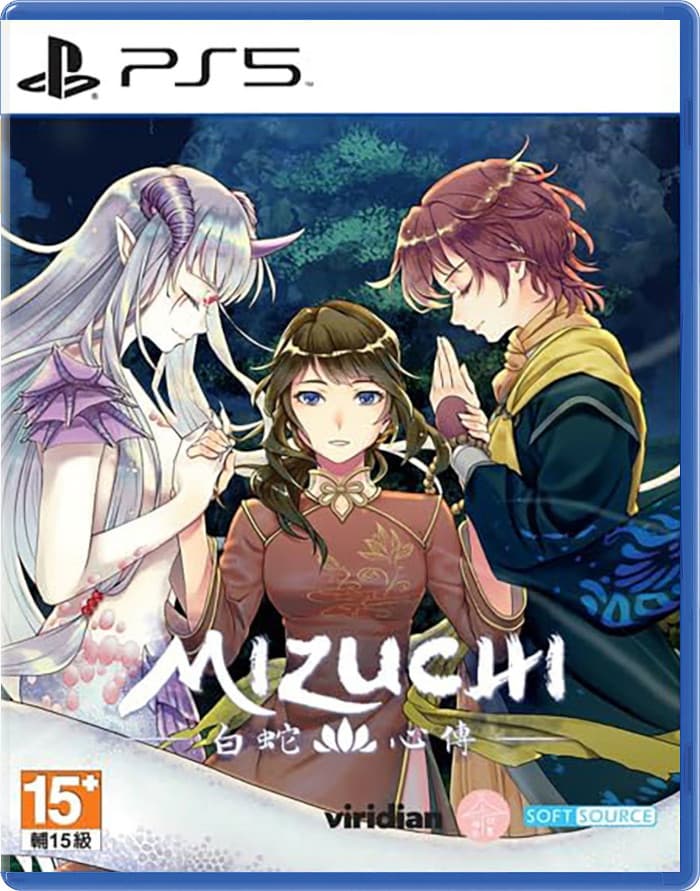 Mizuchi (ASIA) [PS5]