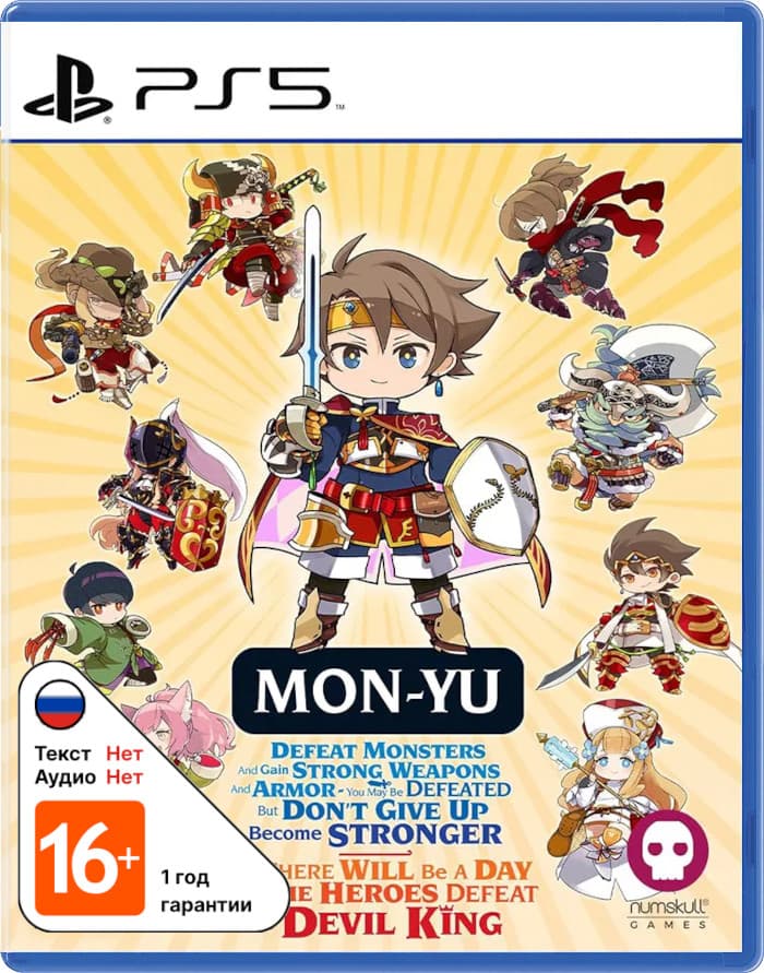 Mon-Yu [PS5]