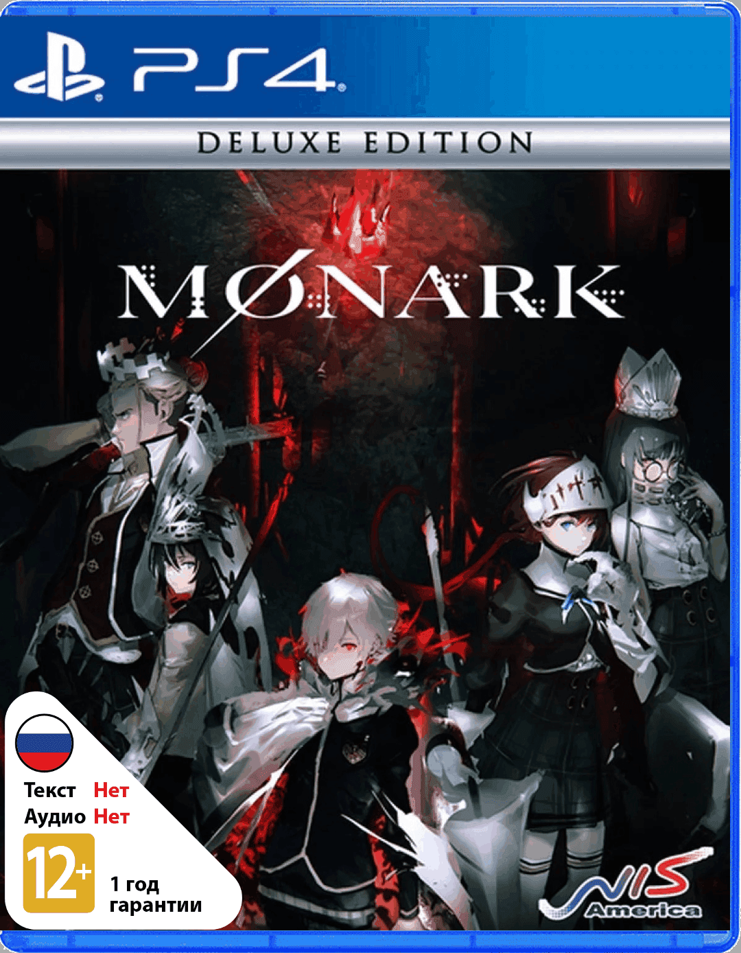 Monark Deluxe Edition [PS4]