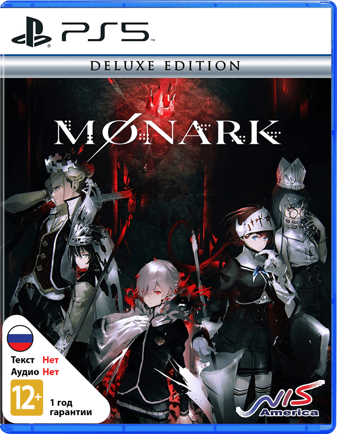 Monark Deluxe Edition [PS5]