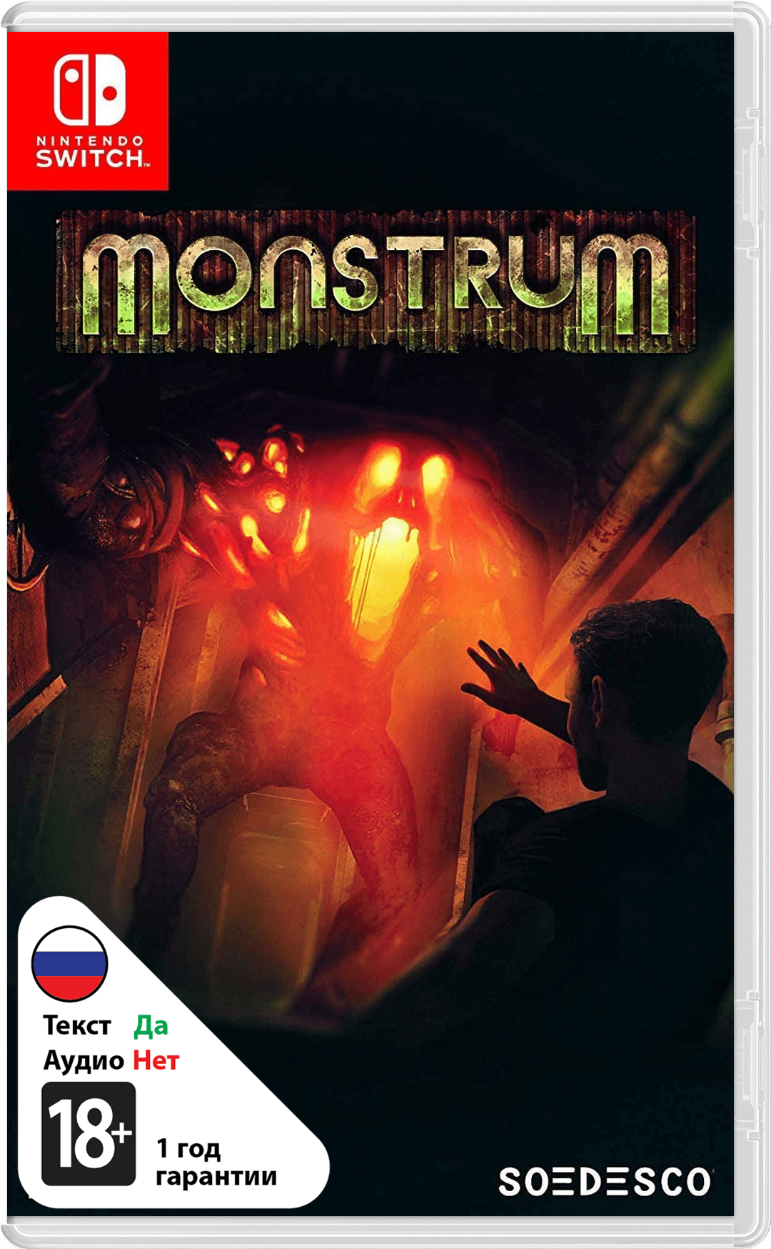 Monstrum [NSwitch]