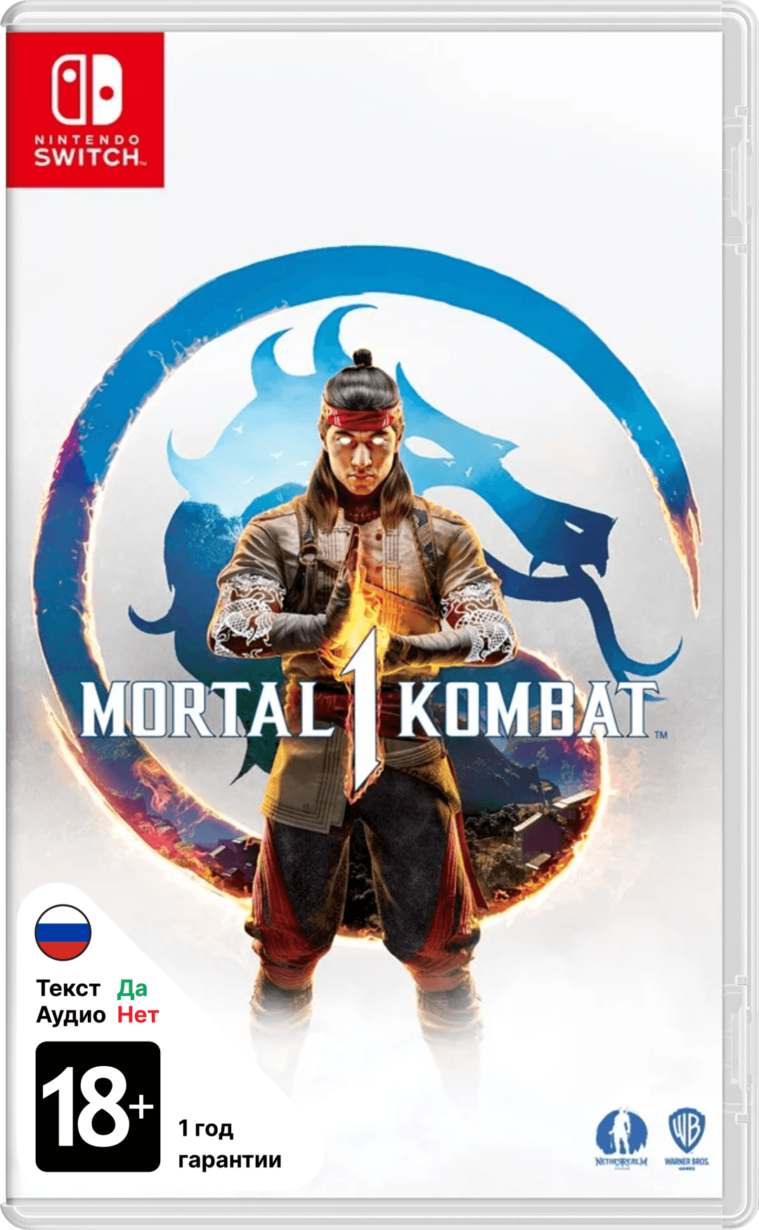 Mortal Kombat 1 [NSwitch]