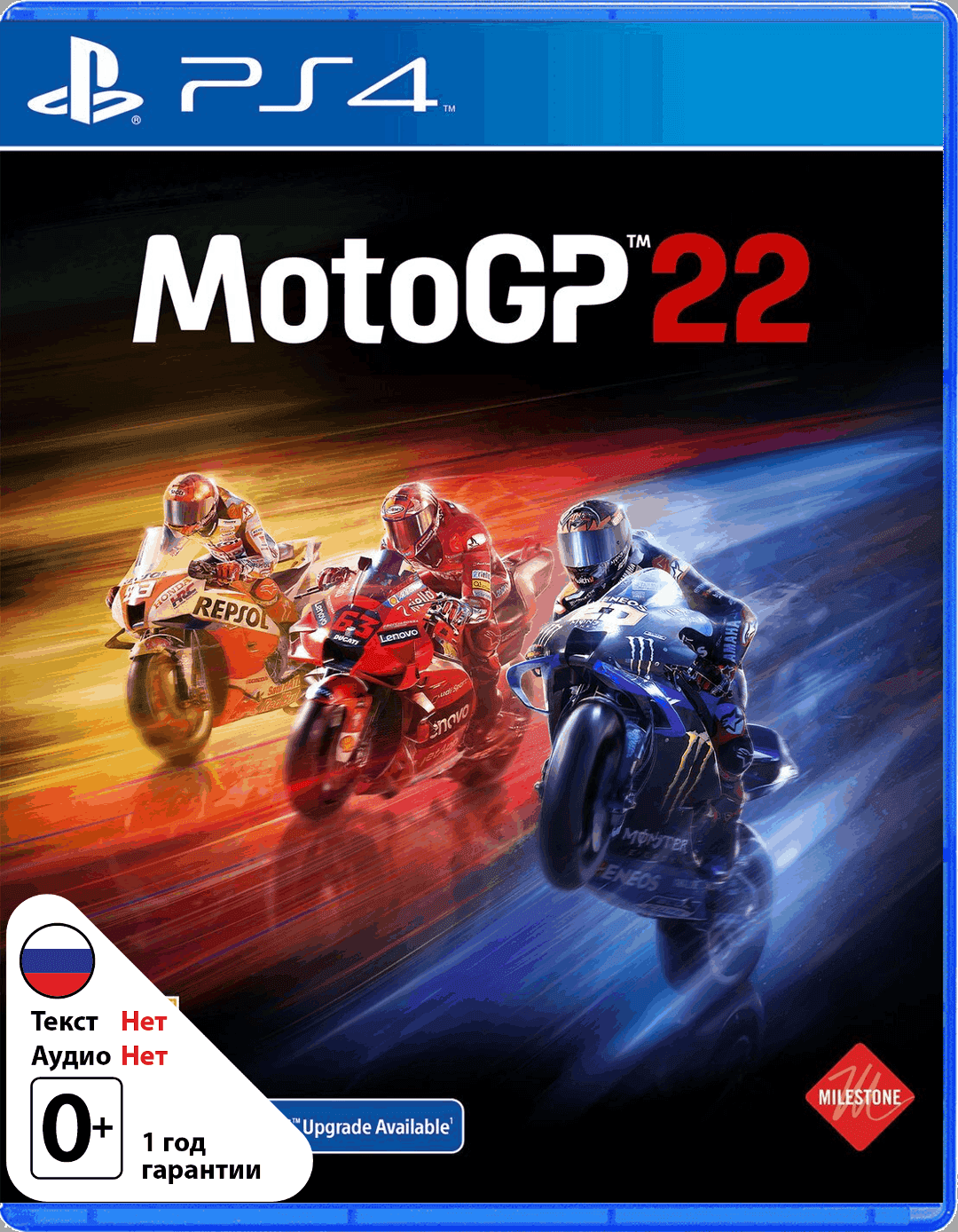 MotoGP 22 [PS4]