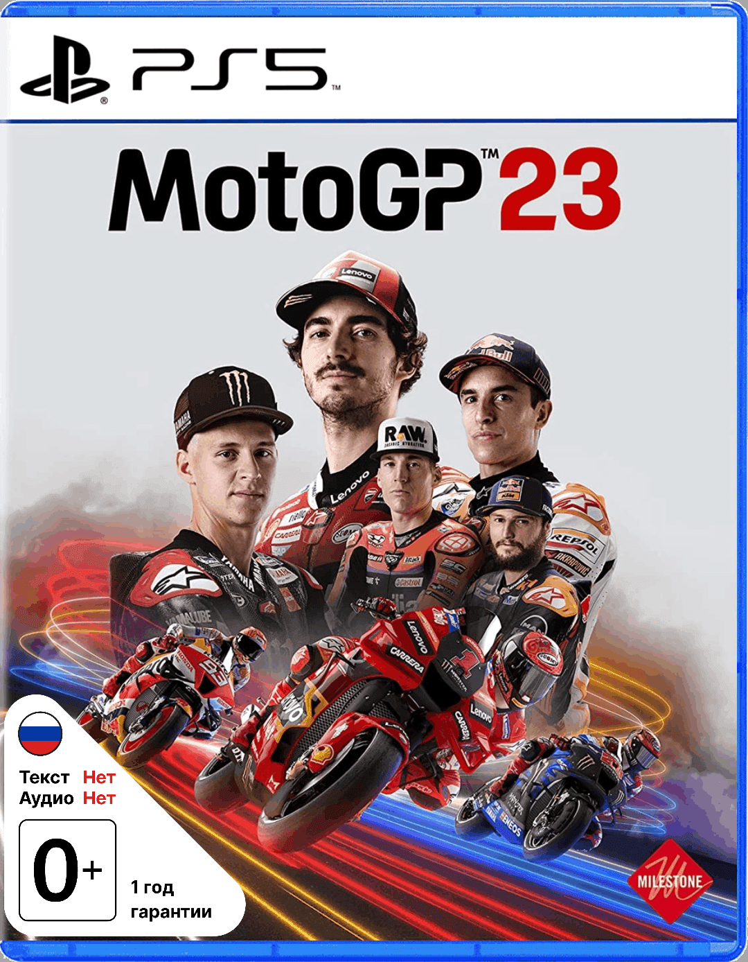 MotoGP 23 (Б/У) [PS5]
