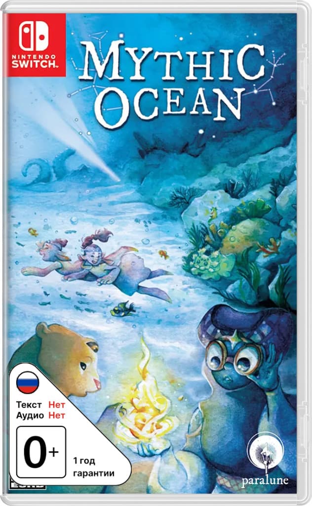 Mythic Ocean [NSwitch]